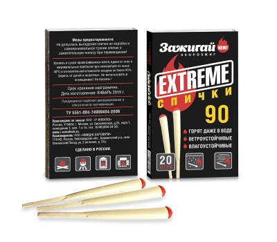 Спички EXTREME 90